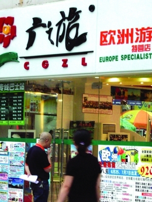 杭州旅行社走上連鎖發(fā)展新路徑，規(guī)?；?jīng)營(yíng)探索行業(yè)新機(jī)遇