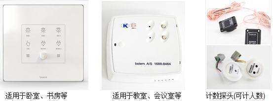 綠色創新，節能先行 保泰翔瞄準智能家居先鋒獎，引領家電環保新趨勢