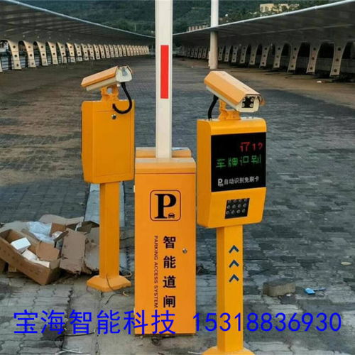 智慧眼車牌識別系統 雙色四行屏語音播報與藍牙升級的停車新體驗